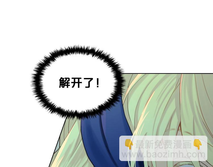 我是你的女兒嗎？ - 第26話 爸爸保護你(1/3) - 7