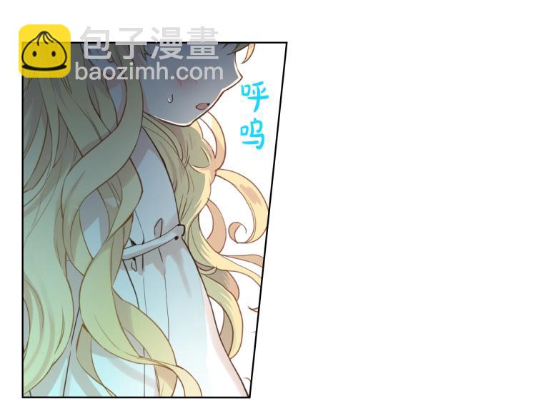 我是你的女兒嗎？ - 第26話 爸爸保護你(1/3) - 3