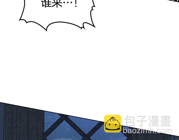 我是你的女兒嗎？ - 第26話 爸爸保護你(1/3) - 6