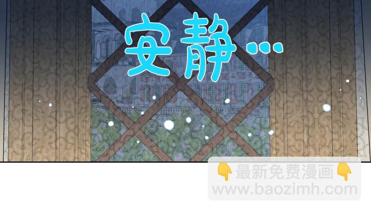 我是你的女兒嗎？ - 第26話 爸爸保護你(1/3) - 7