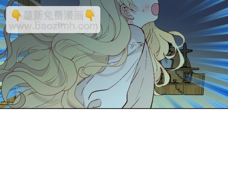 我是你的女兒嗎？ - 第26話 爸爸保護你(1/3) - 1