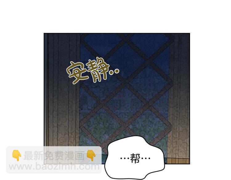 我是你的女兒嗎？ - 第26話 爸爸保護你(1/3) - 2