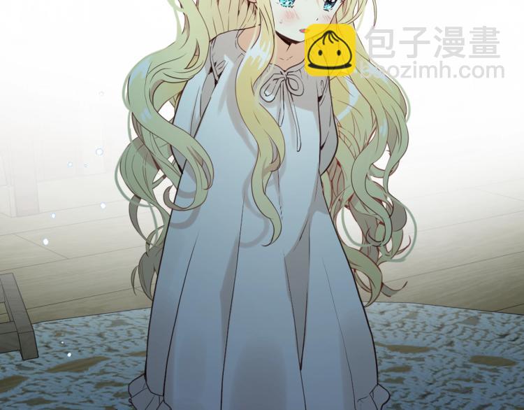 我是你的女兒嗎？ - 第26話 爸爸保護你(1/3) - 4