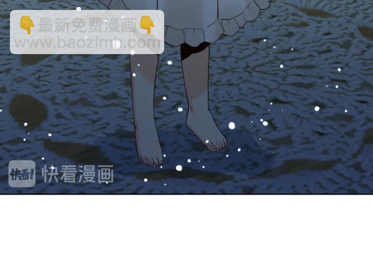 我是你的女兒嗎？ - 第26話 爸爸保護你(1/3) - 5