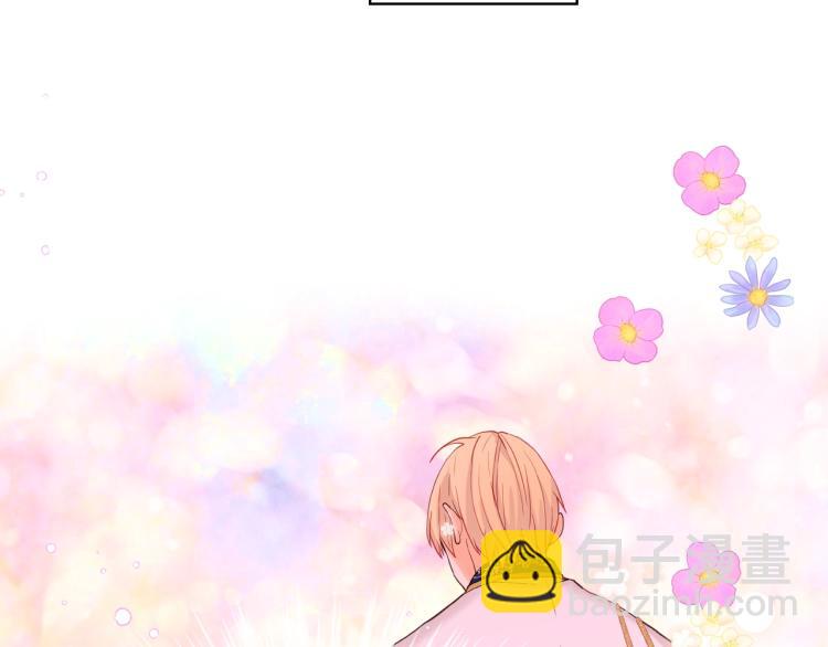 我是你的女兒嗎？ - 第26話 爸爸保護你(1/3) - 3