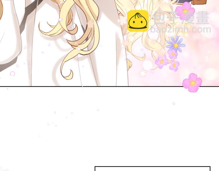 我是你的女兒嗎？ - 第26話 爸爸保護你(1/3) - 6