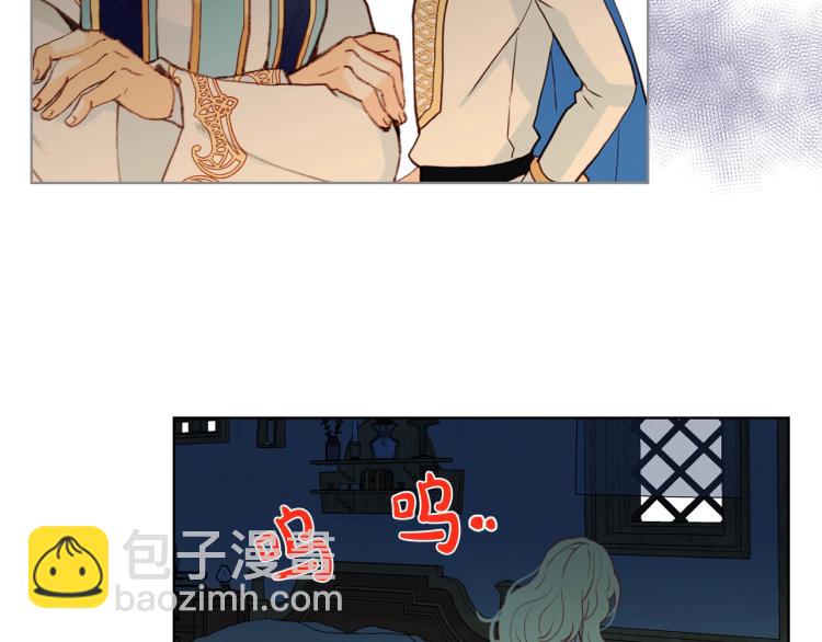 我是你的女兒嗎？ - 第26話 爸爸保護你(1/3) - 8