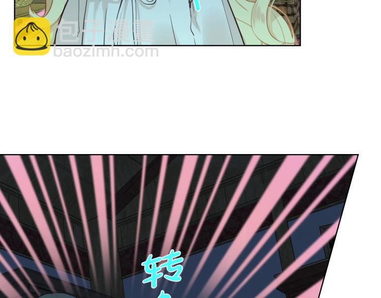 我是你的女兒嗎？ - 第26話 爸爸保護你(2/3) - 5