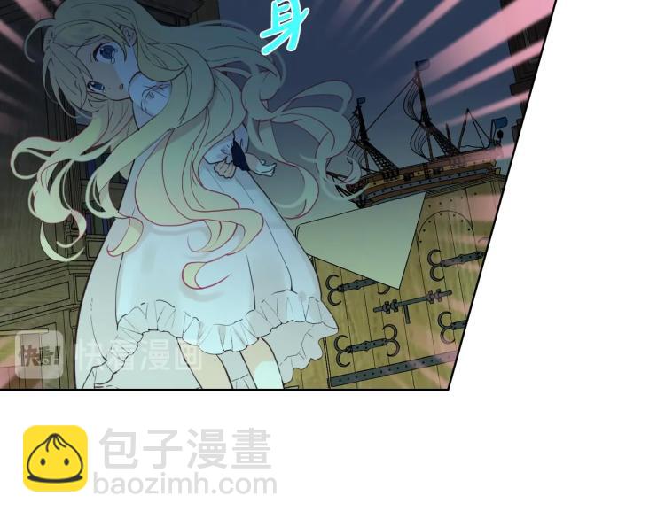 我是你的女兒嗎？ - 第26話 爸爸保護你(2/3) - 6