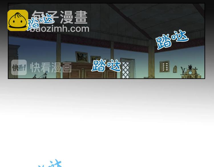 我是你的女兒嗎？ - 第26話 爸爸保護你(1/3) - 6