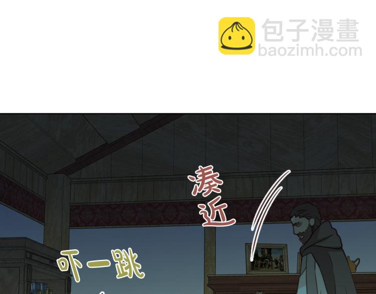 我是你的女兒嗎？ - 第26話 爸爸保護你(2/3) - 6