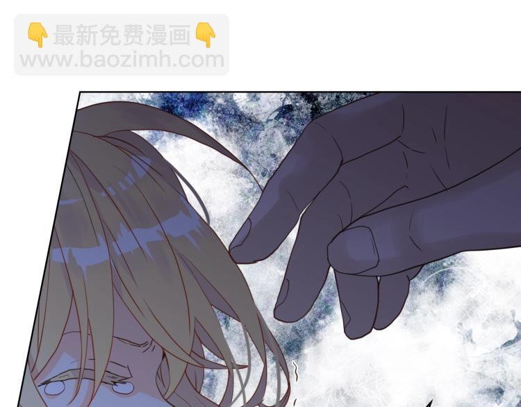 我是你的女兒嗎？ - 第26話 爸爸保護你(2/3) - 5