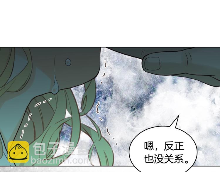 我是你的女兒嗎？ - 第26話 爸爸保護你(2/3) - 7