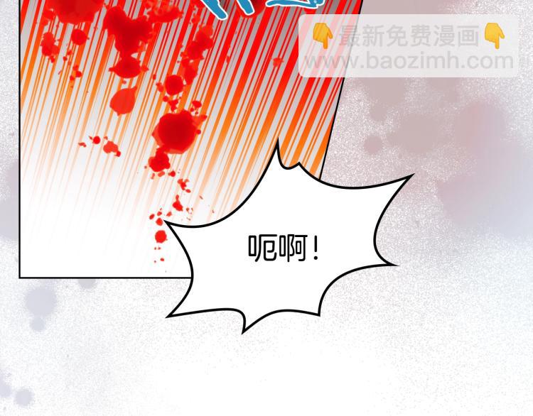 我是你的女兒嗎？ - 第26話 爸爸保護你(2/3) - 1