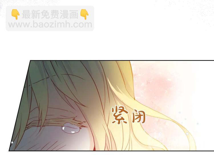 我是你的女兒嗎？ - 第26話 爸爸保護你(2/3) - 2