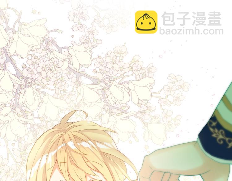 我是你的女兒嗎？ - 第26話 爸爸保護你(2/3) - 6