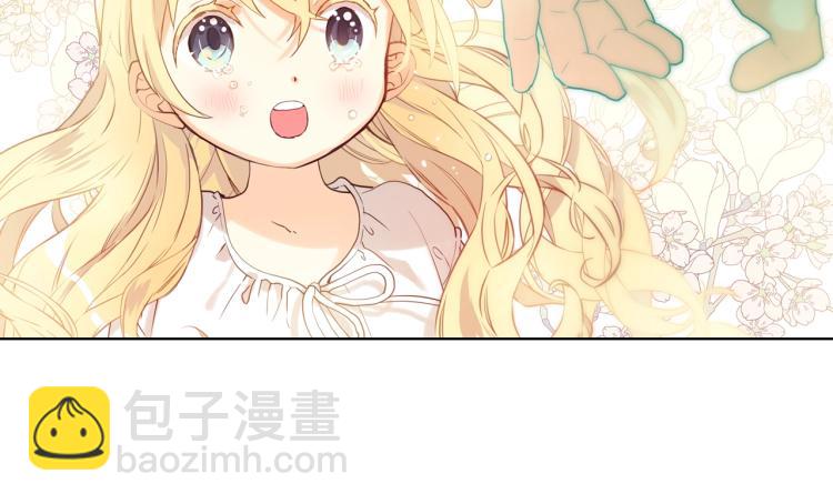 我是你的女兒嗎？ - 第26話 爸爸保護你(2/3) - 7