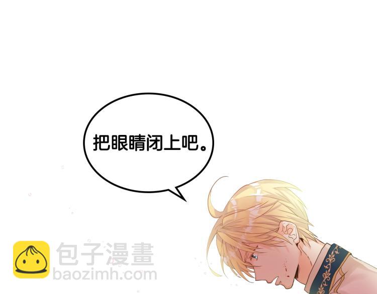 我是你的女兒嗎？ - 第26話 爸爸保護你(2/3) - 8