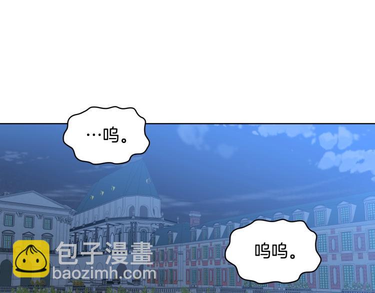 我是你的女兒嗎？ - 第26話 爸爸保護你(2/3) - 6