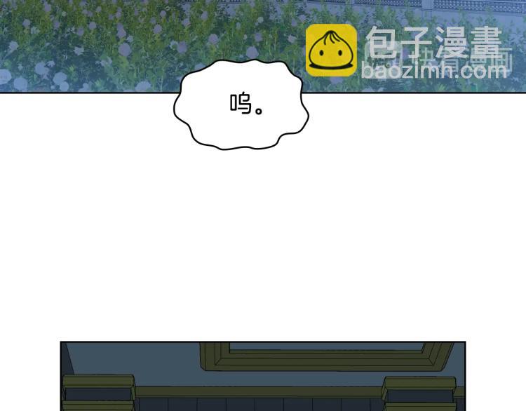 我是你的女兒嗎？ - 第26話 爸爸保護你(2/3) - 7