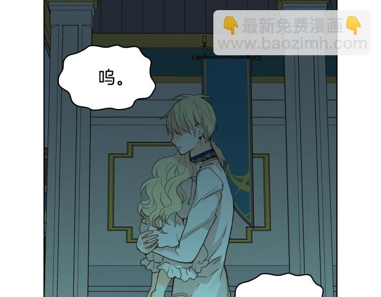 我是你的女兒嗎？ - 第26話 爸爸保護你(2/3) - 8