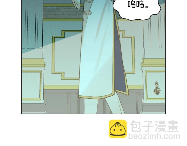 我是你的女兒嗎？ - 第26話 爸爸保護你(2/3) - 1