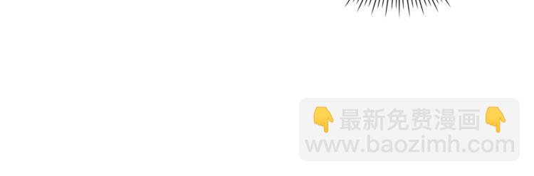 我是你的女兒嗎？ - 第26話 爸爸保護你(2/3) - 5