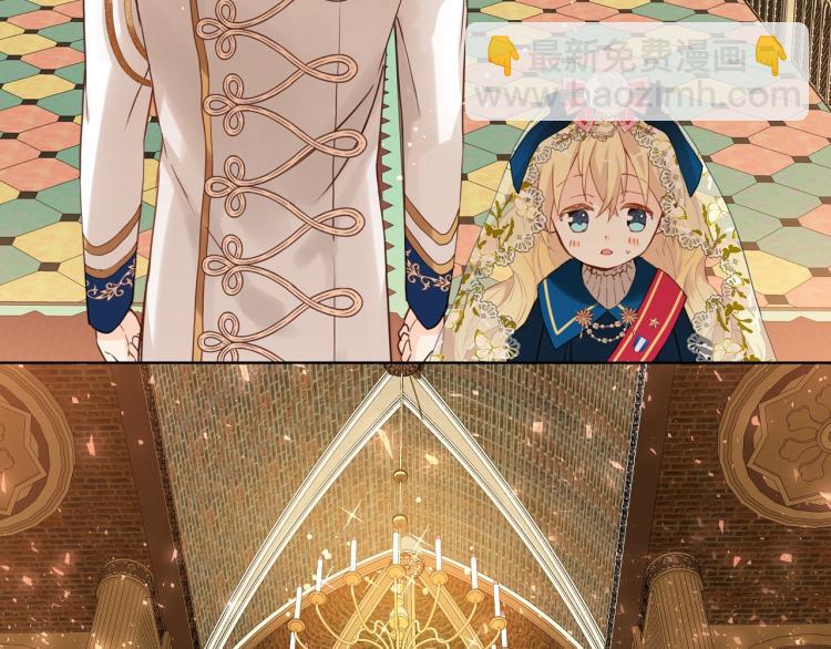 我是你的女兒嗎？ - 第28話 壞皇帝(3/3) - 1