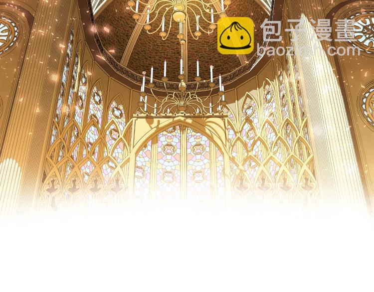 我是你的女兒嗎？ - 第28話 壞皇帝(3/3) - 2