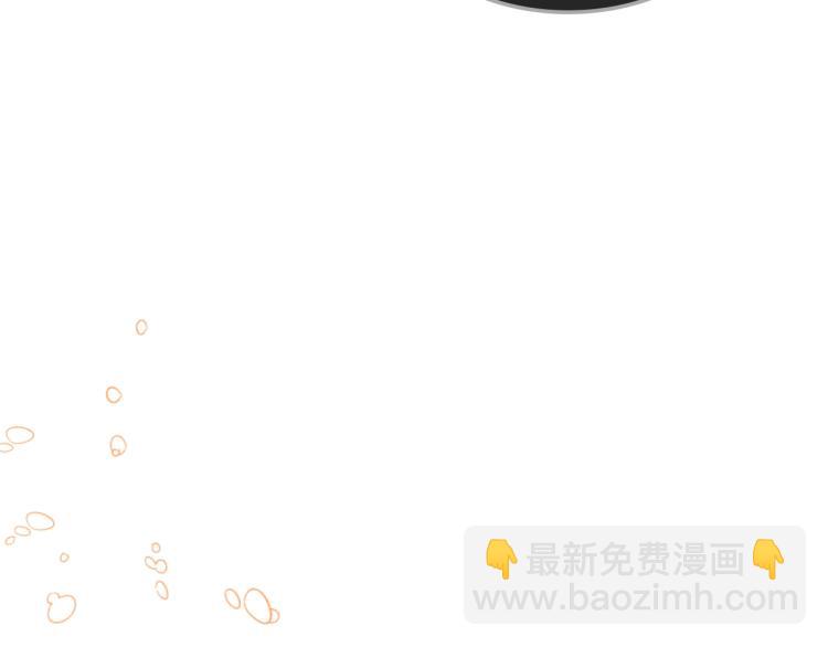 我是你的女兒嗎？ - 第28話 壞皇帝(3/3) - 4