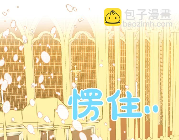 我是你的女兒嗎？ - 第28話 壞皇帝(3/3) - 5