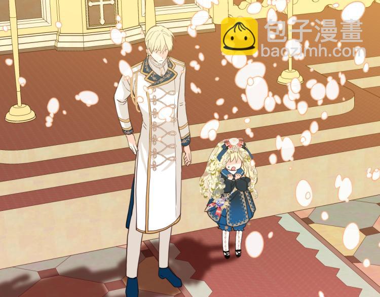 我是你的女兒嗎？ - 第28話 壞皇帝(3/3) - 1