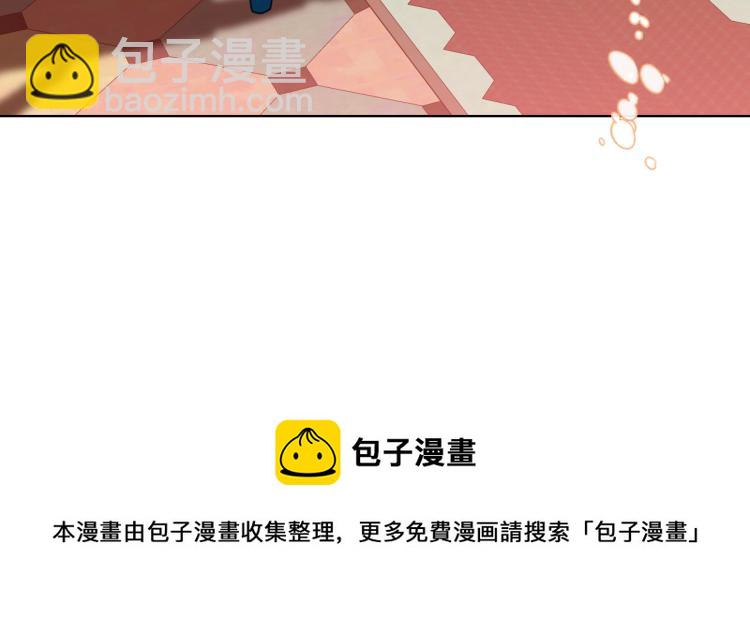 我是你的女兒嗎？ - 第28話 壞皇帝(3/3) - 2