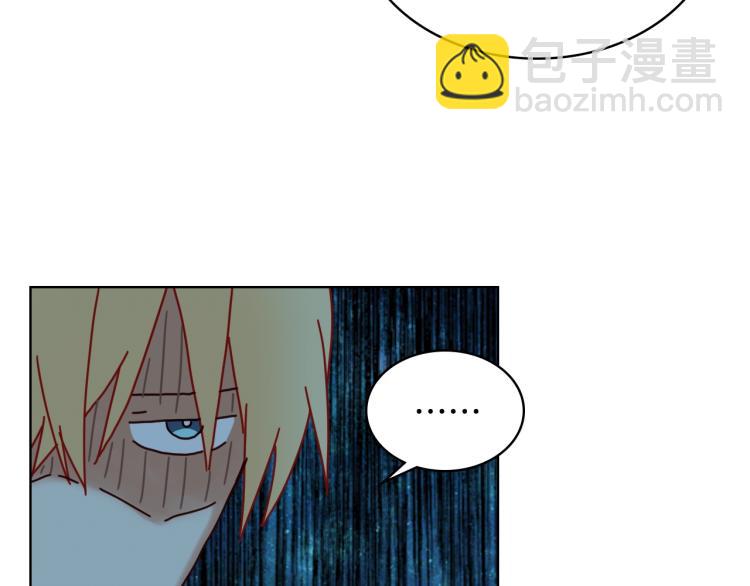 我是你的女兒嗎？ - 第28話 壞皇帝(1/3) - 5