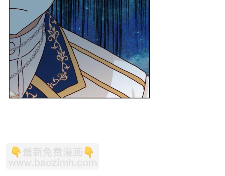 我是你的女兒嗎？ - 第28話 壞皇帝(1/3) - 6