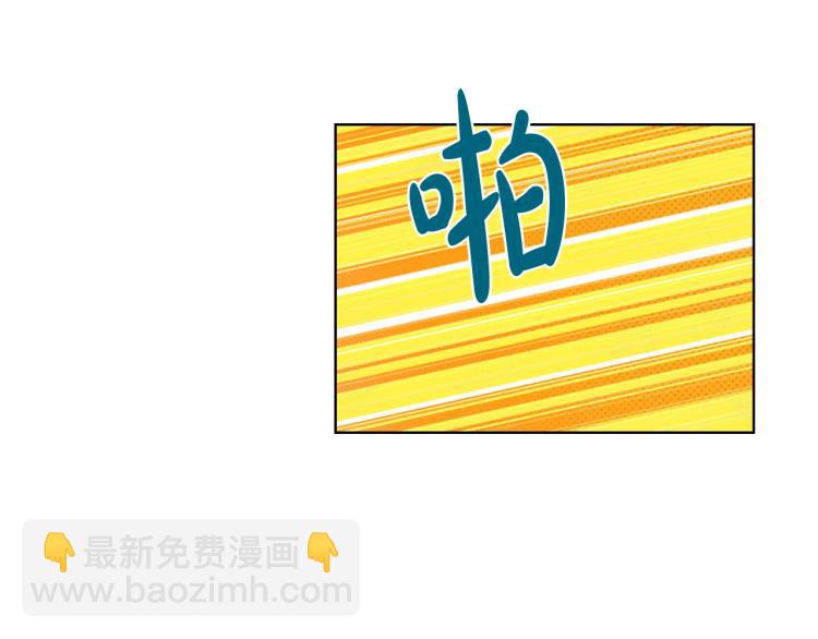 我是你的女兒嗎？ - 第28話 壞皇帝(1/3) - 1