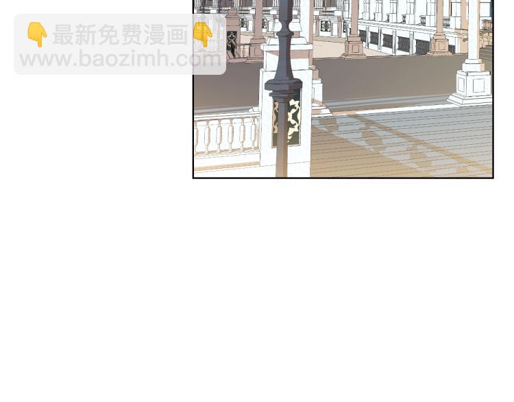 我是你的女兒嗎？ - 第28話 壞皇帝(2/3) - 1
