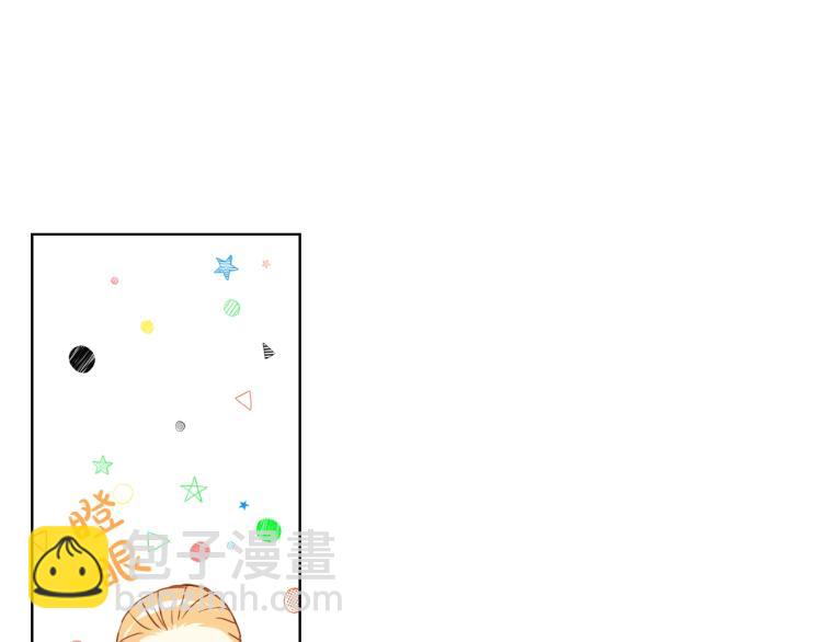 我是你的女兒嗎？ - 第28話 壞皇帝(1/3) - 8