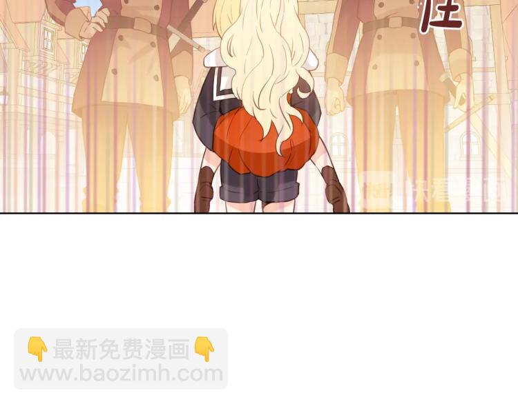 我是你的女兒嗎？ - 第2話 別怕，有我在(3/4) - 6