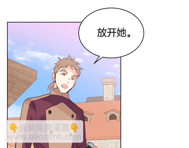 我是你的女兒嗎？ - 第2話 別怕，有我在(3/4) - 7