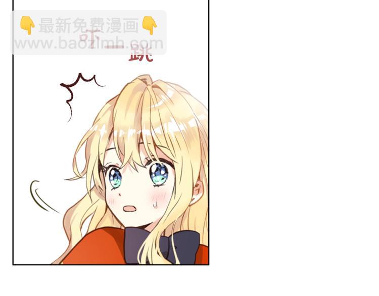 我是你的女兒嗎？ - 第2話 別怕，有我在(1/4) - 3