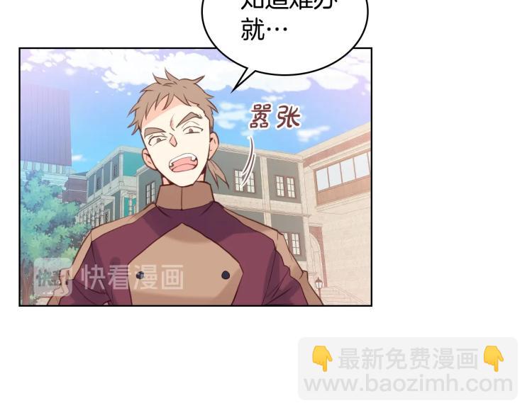 我是你的女兒嗎？ - 第2話 別怕，有我在(3/4) - 7