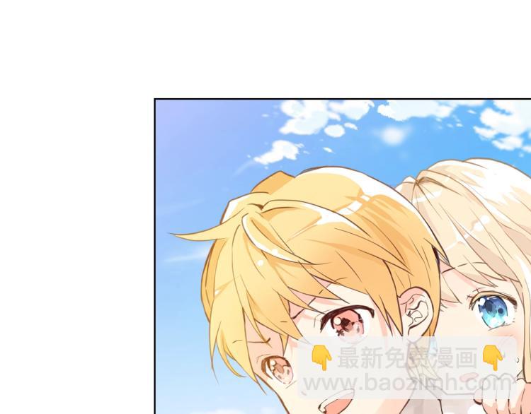 我是你的女兒嗎？ - 第2話 別怕，有我在(3/4) - 8