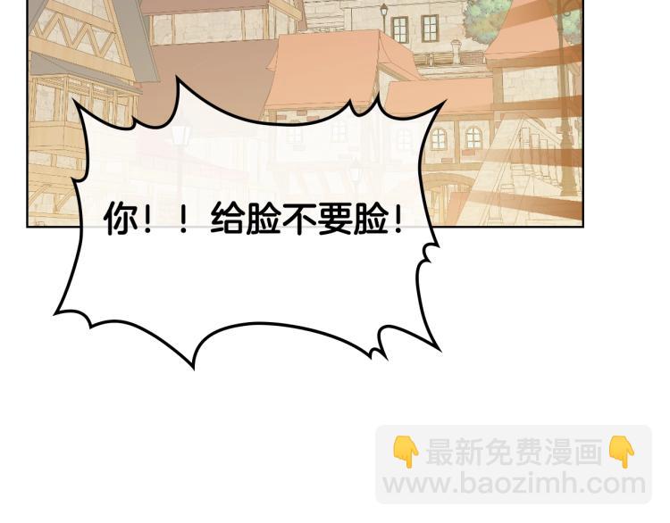 我是你的女兒嗎？ - 第2話 別怕，有我在(3/4) - 3