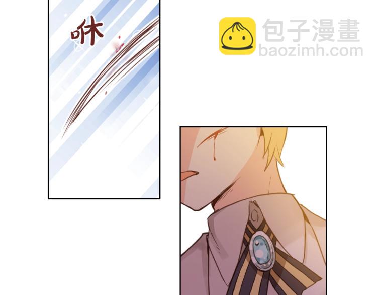 我是你的女兒嗎？ - 第2話 別怕，有我在(3/4) - 1