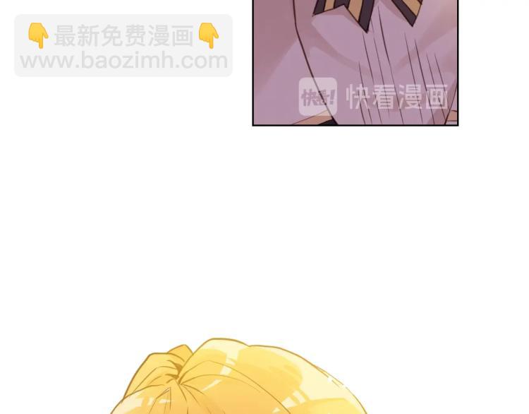 我是你的女兒嗎？ - 第2話 別怕，有我在(3/4) - 2