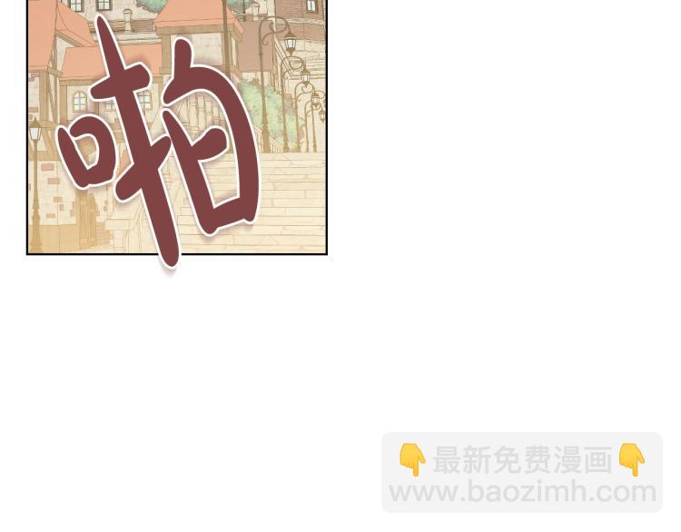 我是你的女兒嗎？ - 第2話 別怕，有我在(3/4) - 7