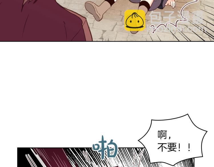 我是你的女兒嗎？ - 第2話 別怕，有我在(3/4) - 1