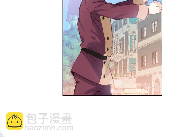 我是你的女兒嗎？ - 第2話 別怕，有我在(3/4) - 4