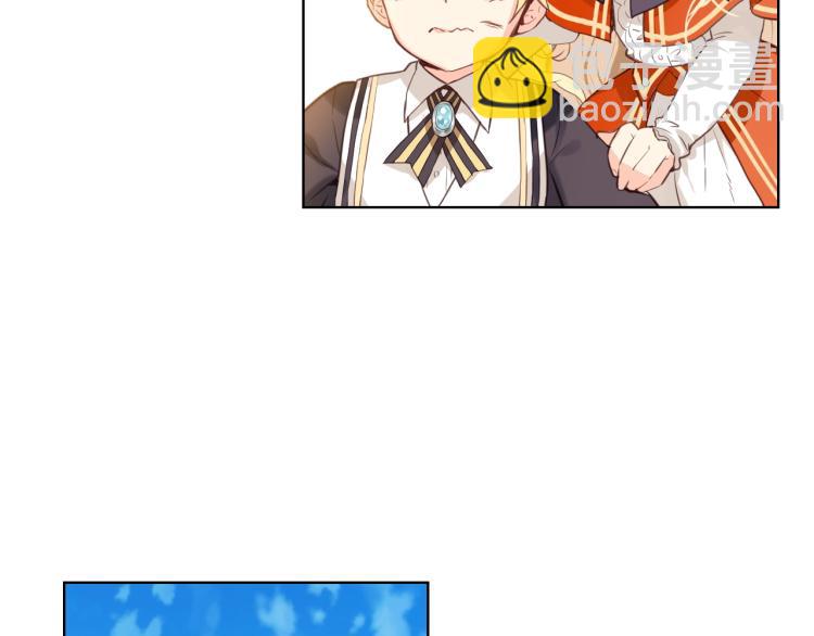 我是你的女兒嗎？ - 第2話 別怕，有我在(3/4) - 7